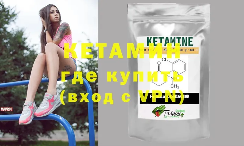 Кетамин ketamine  купить  цена  blacksprut ТОР  Миллерово 