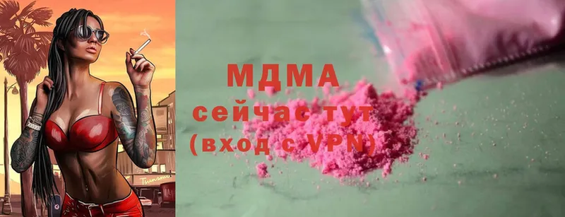 MDMA Molly  сайты даркнета Telegram  Миллерово 